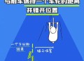 骑车头部卡进红绿灯,骑自行车该如何过红绿灯？