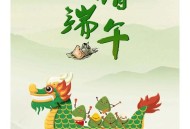 端午6.57亿人次流动,端午或有1亿人出游