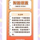 16-24岁失业率14.5% ,16-24岁失业率什么意思？