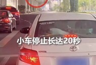 绿灯不走罚200扣6分,绿灯不走罚多少