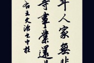 靠一本书还清百万债,靠一本书致富