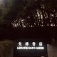 先锋书店禁商拍现状,先锋书店需要门票吗？
