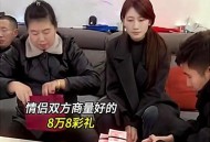 老人冲进新人家要钱,公公八十岁有退休金跟我们在外地生活，嫂子侄子隔三差五就要钱，我该咋办？