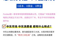 再次提醒别去日本,在京东全球购日本rakuten旗舰店买的东西，从日本发货的，目前提示已经从境外出货？