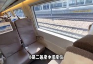 高铁仅17排买到19排,高铁二等座17排座位是最后一排吗？