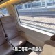高铁仅17排买到19排,高铁二等座17排座位是最后一排吗？