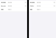 菜鸟未出库罚100元,菜鸟未出库罚100元怎么办