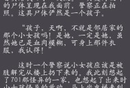 拒绝男友要求遭杀害,如何看待上海一跟踪狂表白被拒后捅死女孩，狱中坚称：她也爱我？