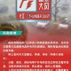 郑州暴雨红色预警,再次面临大暴雨预警，郑州市民将私家车开上高架桥避雨，违法吗？