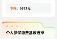 国家发社保补贴了,国家发社保补贴了吗