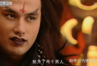 魔尊重楼去演短剧了,魔尊重楼扮演者新版？