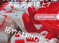 3d打印机软件教程,3d打印机软件教程视频