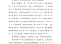 老师教室内猥亵女生,网传六安一老师猥亵女学生，警方：已依法刑事拘留, 你怎么看？