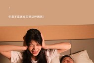 彻夜充电致70%烧伤,生于人间何罪之有歌词？