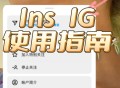 发帖软件教程,发帖软件有哪些
