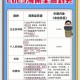 海南自由贸易港封关,海南自由港2025年封关是真的吗？