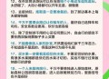 度假警惕5种安全风险,西双版纳旅游有风险吗？