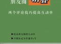 微信朋友圈能折叠了,微信发朋友圈折叠怎么回事？