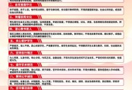 11月一批新规将施行,11月起实施的教育新规有哪些？