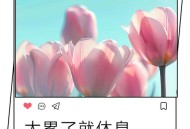 周末躺一天反而更累,周末躺了一天的说说