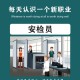 上海机场总经理辞职,机场安检员辞职率怎么样？