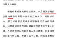 新郎亲属放弃追究责,新郎亲属放弃追究责任怎么办