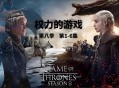 权力的游戏手游攻略,权力的游戏 游戏攻略