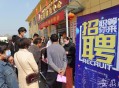 带46名老人去旅游 ,招聘50至65岁以上老人工作岗位？
