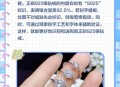 假钻戒成本仅3元,假的钻戒多少钱