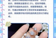 假钻戒成本仅3元,假的钻戒多少钱