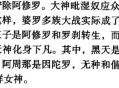 印度兄弟同娶一新娘,摩诃婆罗多黑公主的结局？