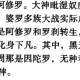 印度兄弟同娶一新娘,摩诃婆罗多黑公主的结局？