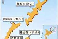 日本多次不宣而战,日本多次不宣而战会怎么样