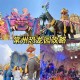常州用恐龙助威比赛,常州用恐龙助威比赛的地方