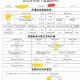 喊61名职工回来上班,61岁老人工作单位怎么填？