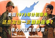 日本重金投资美国,日本将美国拖入二战，为何美国还要帮日本恢复经济？