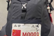 用34天北京跑到上海,北京到上海实际距离是多少千米？