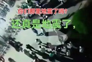 美国发生5.7级地震,美国发生8.2大地震是真的吗？