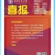 园区老板送回高考生,苏州中学园区校2020高考成绩？
