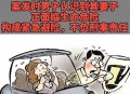 酒驾撞人不叫救护车,救护车司机酒驾，应该从重处罚吗？