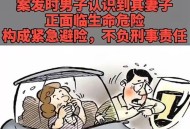 酒驾撞人不叫救护车,救护车司机酒驾，应该从重处罚吗？