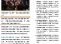 美参议院再否决拨款,美国国会为什么否决量子加密通讯技术的拨款？
