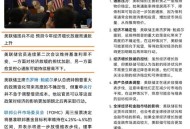 美参议院再否决拨款,美国国会为什么否决量子加密通讯技术的拨款？