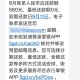 用卡12年才知扣年费,农行借记卡被扣12元是年费吗？