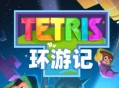 方块游戏攻略,方块游戏攻略大全