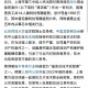 窃取华为技术被判刑,华为手机是不是在偷偷盗取个人隐私？