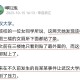 武大图书馆事件宣判,武大图书馆事件宣判结果