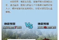四川雅安4.7级地震,四川雅安什么时间发生了7.0级强烈地震？
