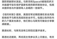 贾跃亭和马斯克合作,美国版贾跃亭，没有核心技术体系的特斯拉马斯克，结局会怎样？