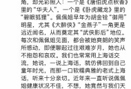 78岁演员倒地后去世,58岁演员离世